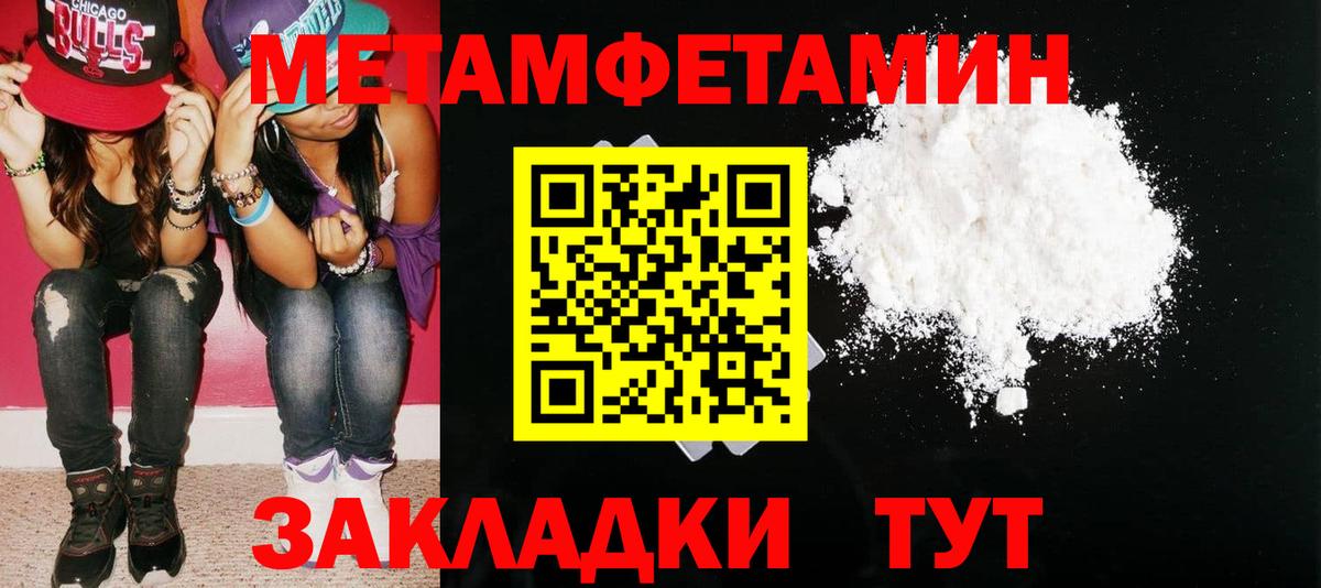 hydra маркетплейс  АМФЕТАМИН  Ижевск  Вход с VPN  Амфетамин Premium 