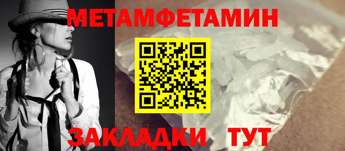 АМФ Розовый Ижевск