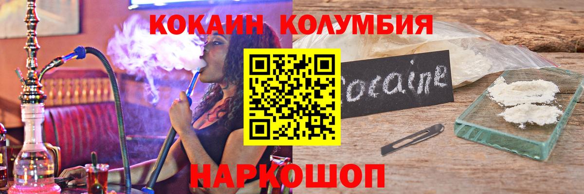 Cocaine 98% Ижевск