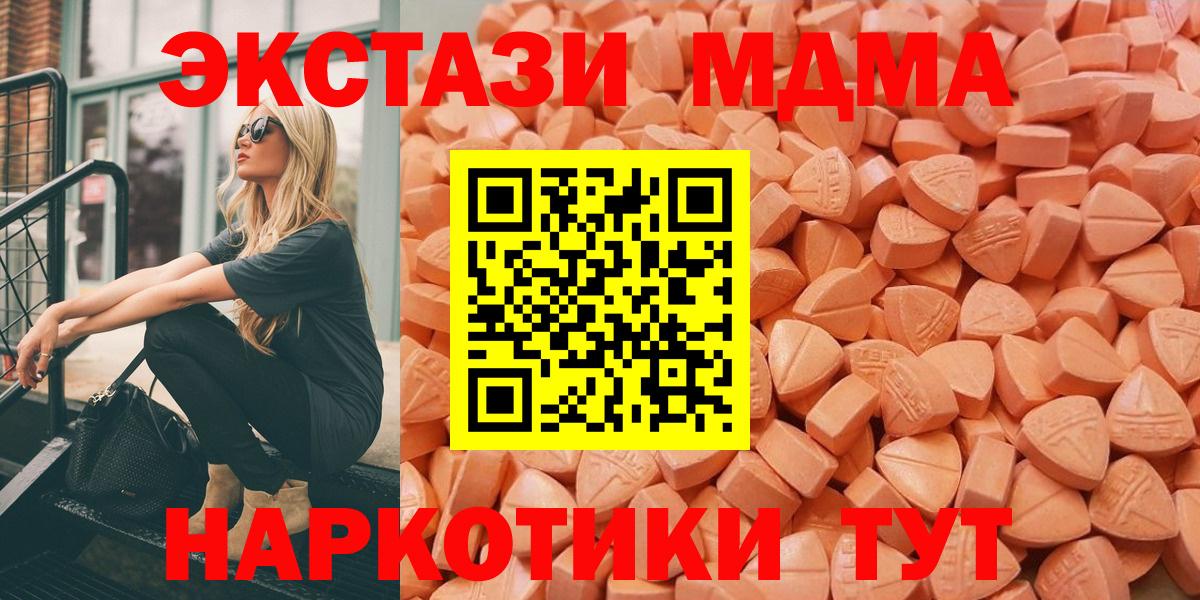 Хэш  LSD-25  Ижевск  Хэш  Кокаин  МДМА  Мяу-Мяу  Конопля  Марихуана  Вход с VPN  А ПВП 