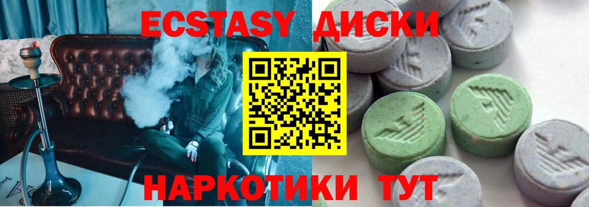 Экстази TESLA Ижевск