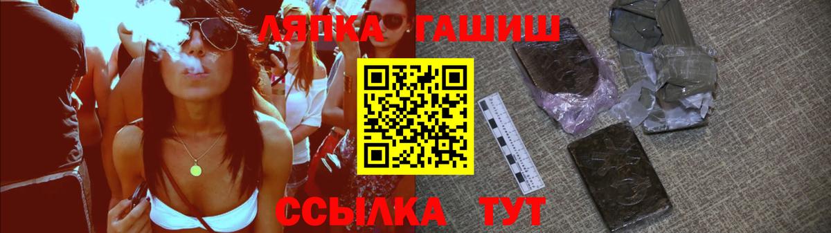 Ижевск  Гашиш  MDMA  МЕФ кристаллы  Вход с VPN  Кокаин 