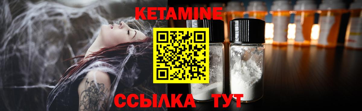 маркетплейс официальный сайт  KRAKEN маркетплейс  Ижевск  КЕТАМИН ketamine  Вход с VPN  Кетамин ketamine 