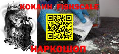 MESCALINE Заводоуковск