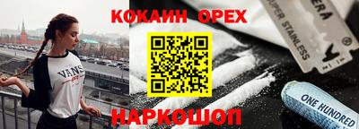 прущий лед Гусев