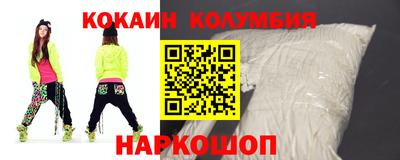 мефедрон Гусиноозёрск