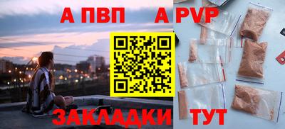 мефедрон Гусиноозёрск