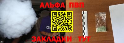 a pvp Гусь-Хрустальный
