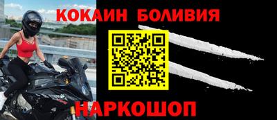 мефедрон Гусиноозёрск