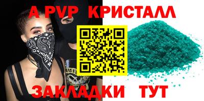 a pvp Гусь-Хрустальный