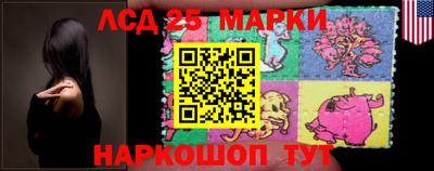 мефедрон Гусиноозёрск