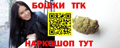 мефедрон Гусиноозёрск