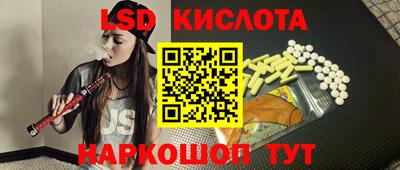 прущий лед Гусев