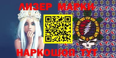 мефедрон Гусиноозёрск