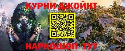 мефедрон Гусиноозёрск
