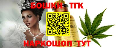 мефедрон Гусиноозёрск