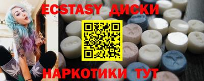 мефедрон Гусиноозёрск
