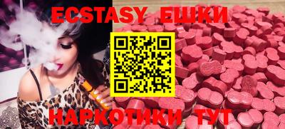 прущий лед Гусев