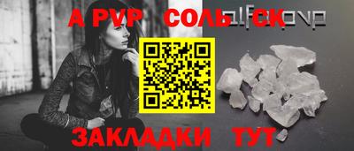 a pvp Гусь-Хрустальный