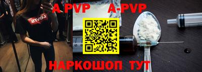a pvp Гусь-Хрустальный