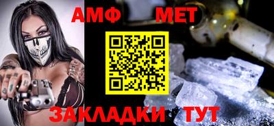 мефедрон Гусиноозёрск