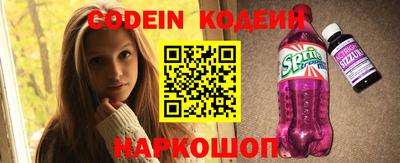 мефедрон Гусиноозёрск