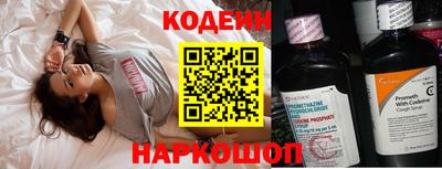 прущий лед Гусев