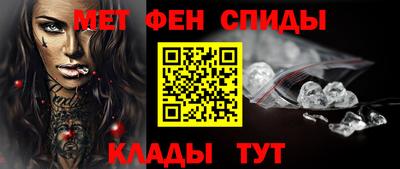 мефедрон Гусиноозёрск