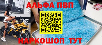 spice Жуковский