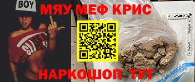 прущий лед Гусев