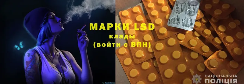 купить закладку  Ижевск  KRAKEN как зайти  LSD-25 экстази ecstasy 