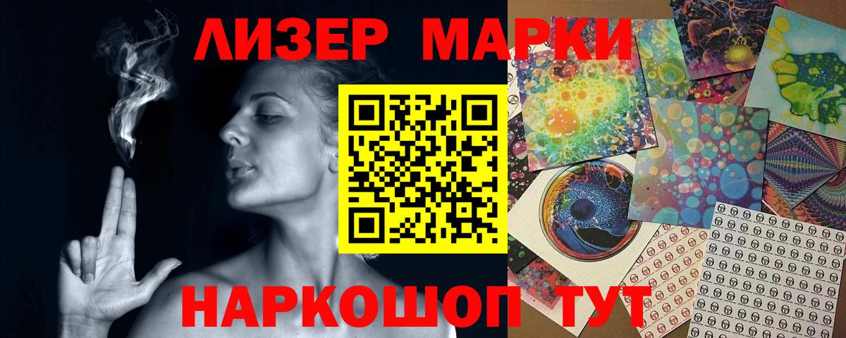 Ижевск  ЛСД экстази ecstasy  LSD-25 экстази ecstasy  Вход с VPN 