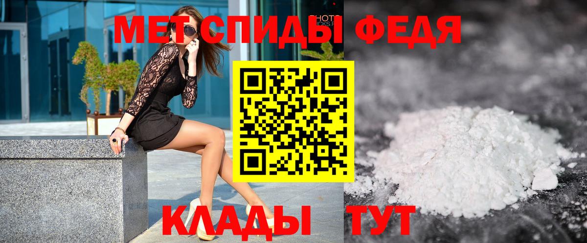 Первитин винт Ижевск