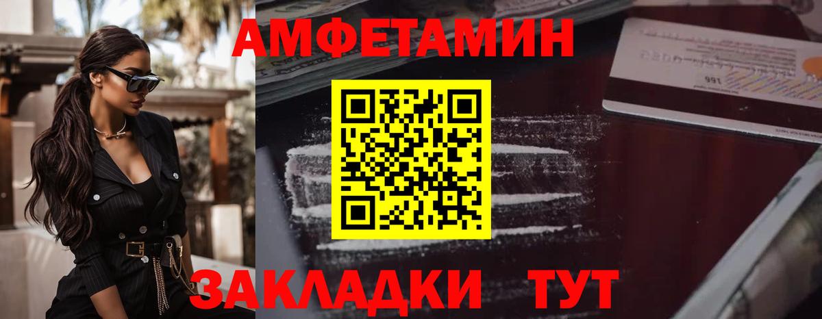 Ижевск  МЕТАМФЕТАМИН витя  Вход с VPN  МЕТАМФЕТАМИН витя 