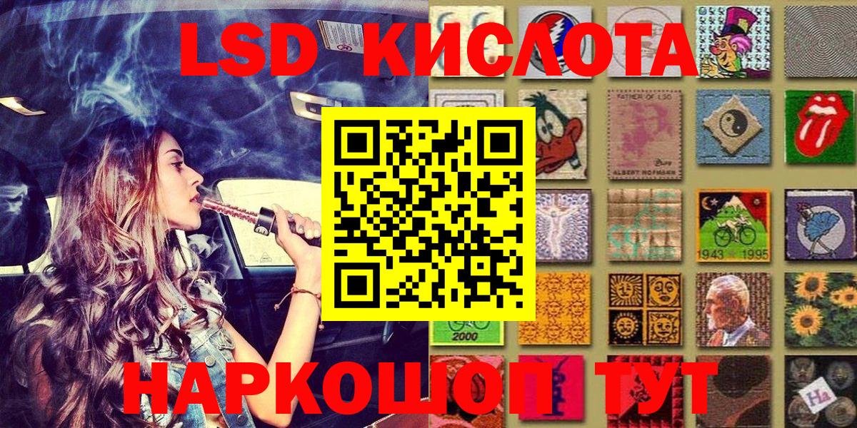 Наркотические марки 1500мкг Ижевск