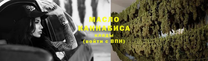 Дистиллят ТГК гашишное масло  Ижевск 