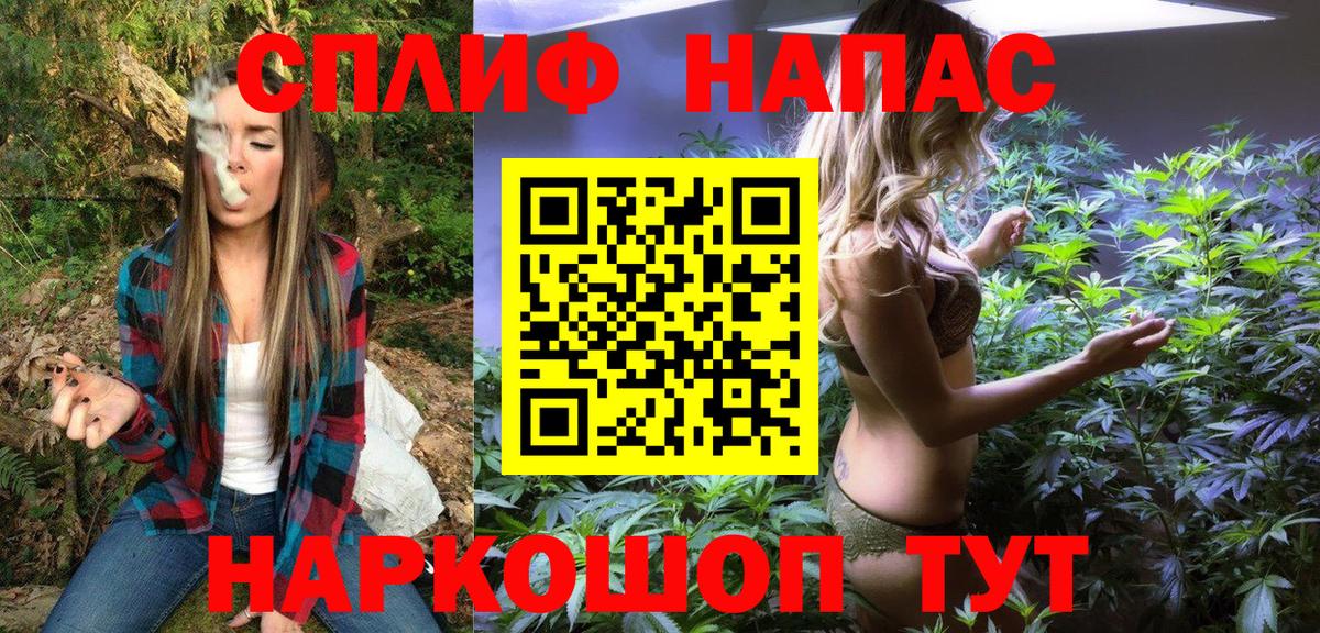 Конопля тримм  Вход с VPN  Ижевск  МАРИХУАНА планчик  Марихуана VHQ 